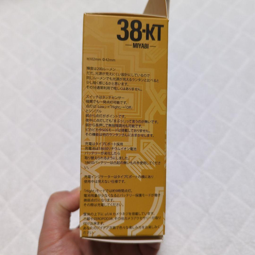 新品未開封 MIYABI TRADMAN'S Indigo(インディゴ, F)