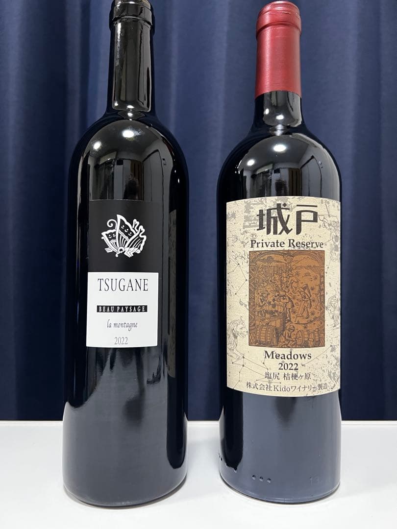 ボーペイサージュツガネラモンターニュ 城戸プライベートリザーブ