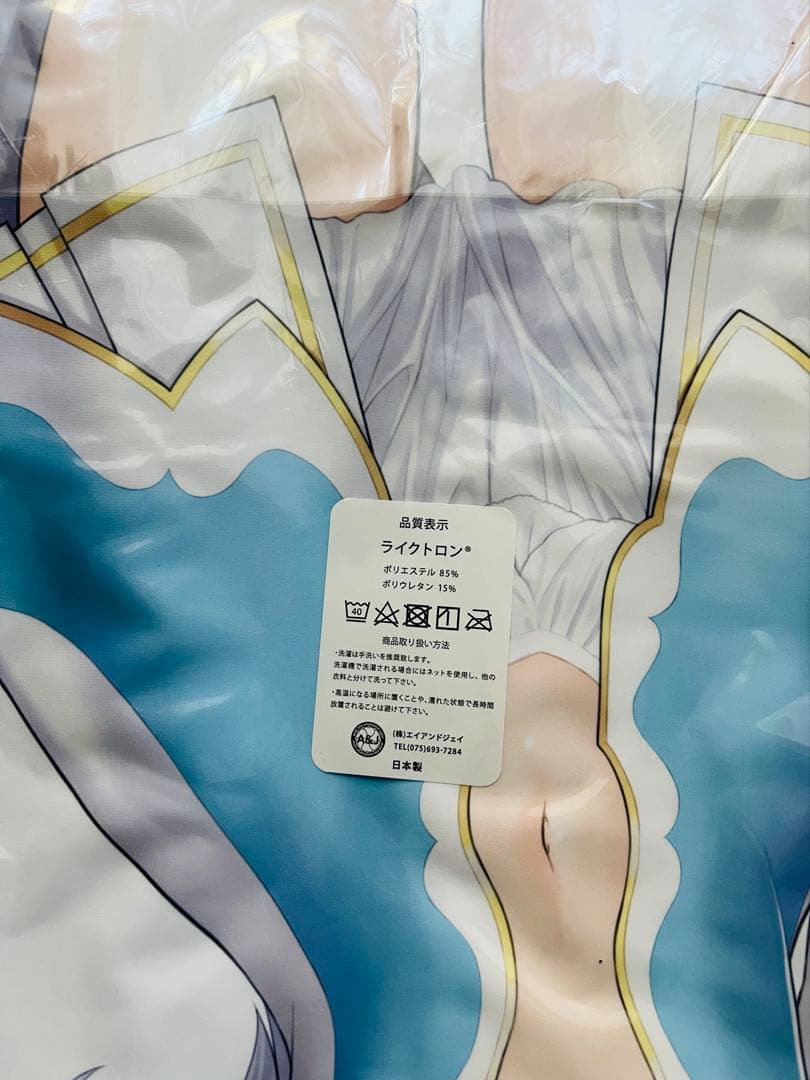 T2 ArtWorks シャイニング　アルティナ