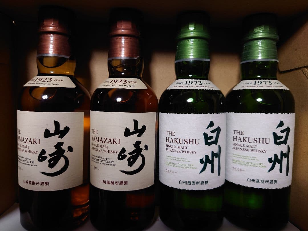 山崎・白州シングルモルトウイスキーセット - メルカリ