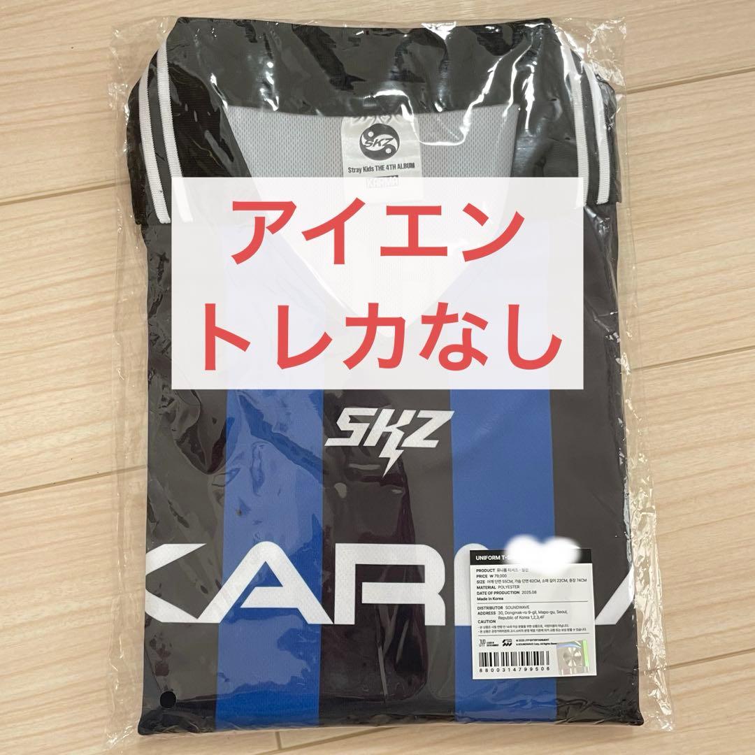 アイエン straykids KARMAポップアップ ユニフォーム Tシャツのみ