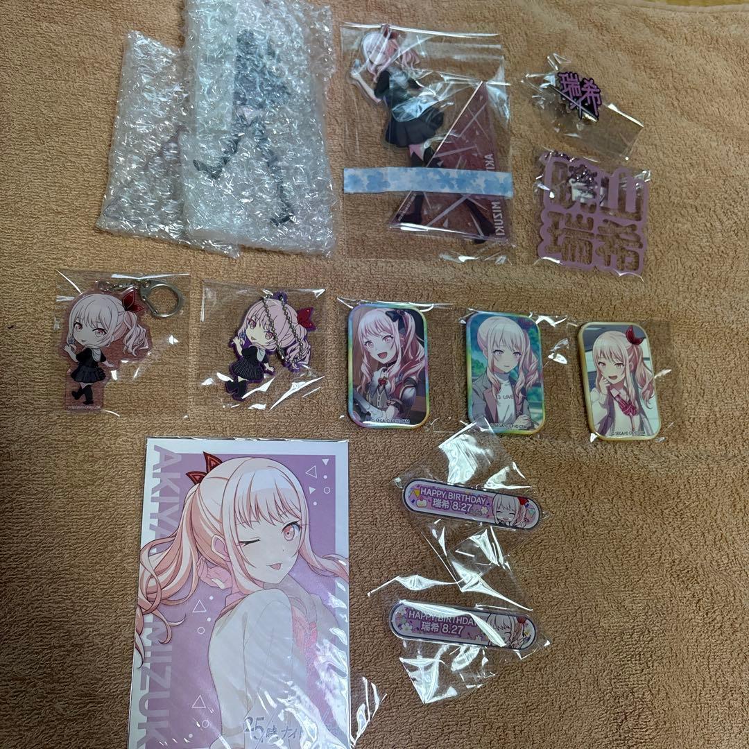 プロセカ 暁山瑞希 セット - メルカリ