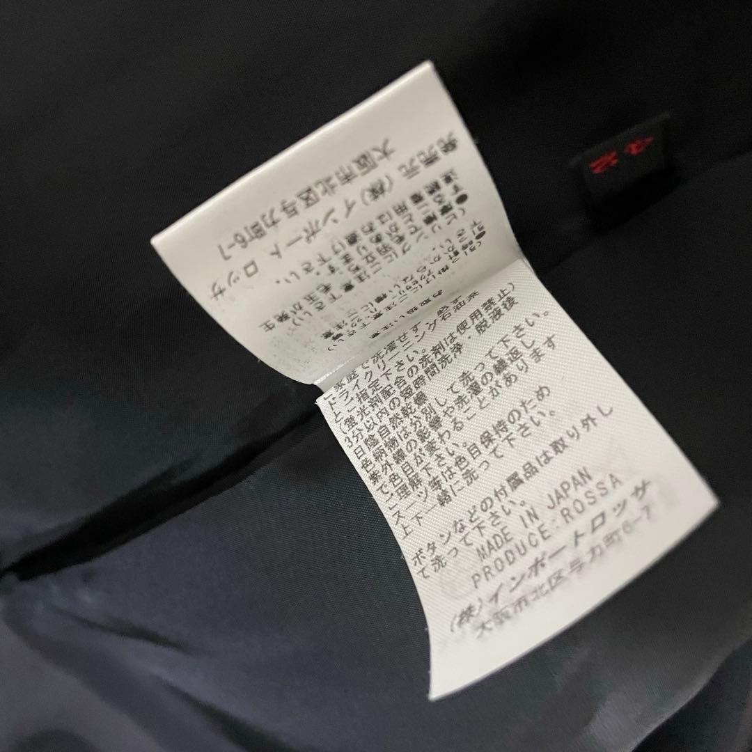 美品 インポートロッサ ショールカラーロングコート ダブル 総柄