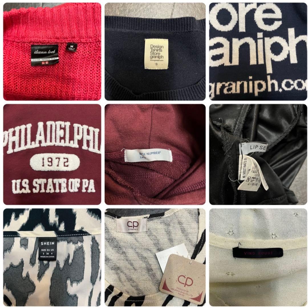 【まとめ売り】 大量処分！レディース服16着+a まとめ売り　17点+a