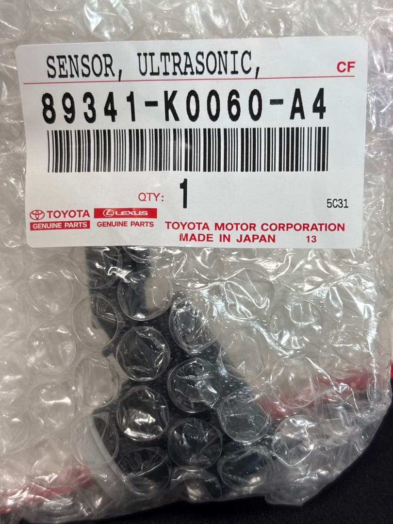 新品 トヨタ ダイハツ ウルトラソニックセンサー ソナー 4個セット 色089 ウルトラソニックセンサー クリアランスソナー コーナーセンサー 1個