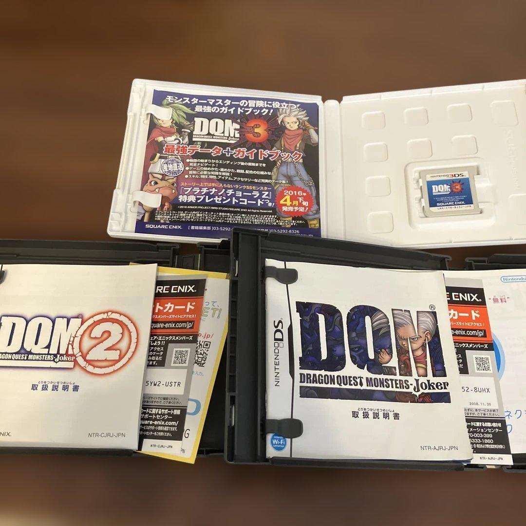 3DS DS ソフト ドラゴンクエストモンスターズ ジョーカーシリーズ