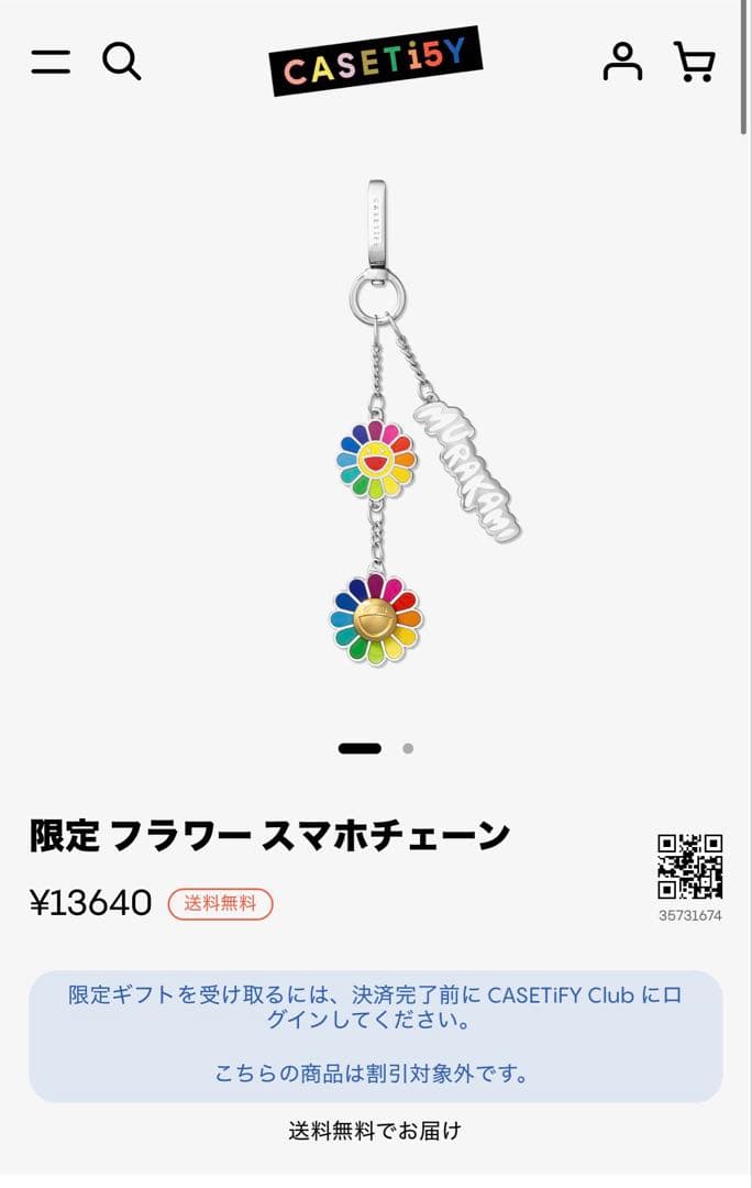 ☆最終値下☆村上隆× CASETiFYお花フラワーコレクティブル スマホ