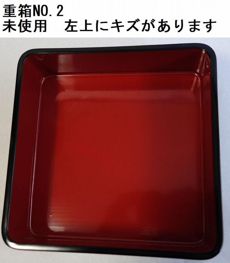 輪島塗 沈金菊花文様 二段重箱 - メルカリ