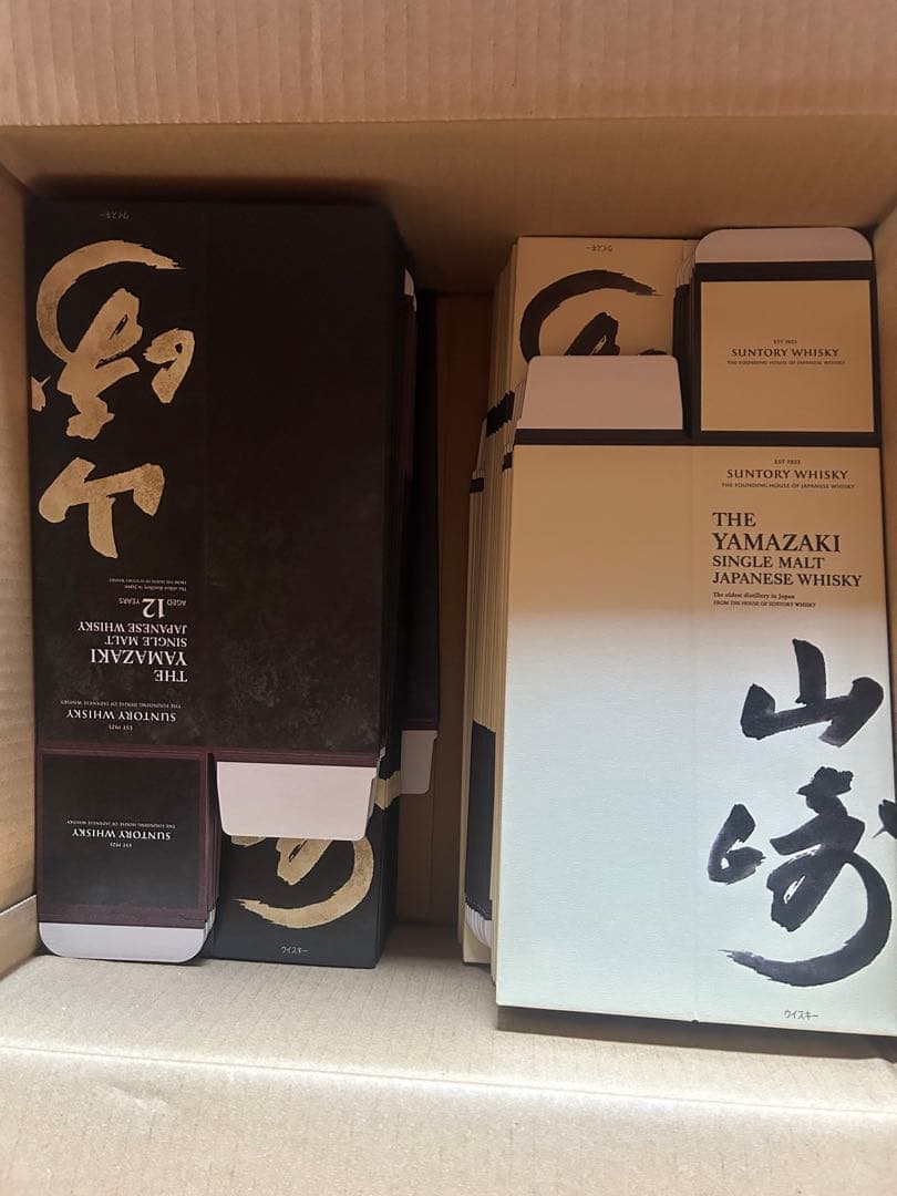 サントリー山崎ノンビンテージ空箱60枚 サントリー山﨑12年空箱60枚 Amazon.co.jp: サントリー 山崎 ノンビンテージ シングルモルト