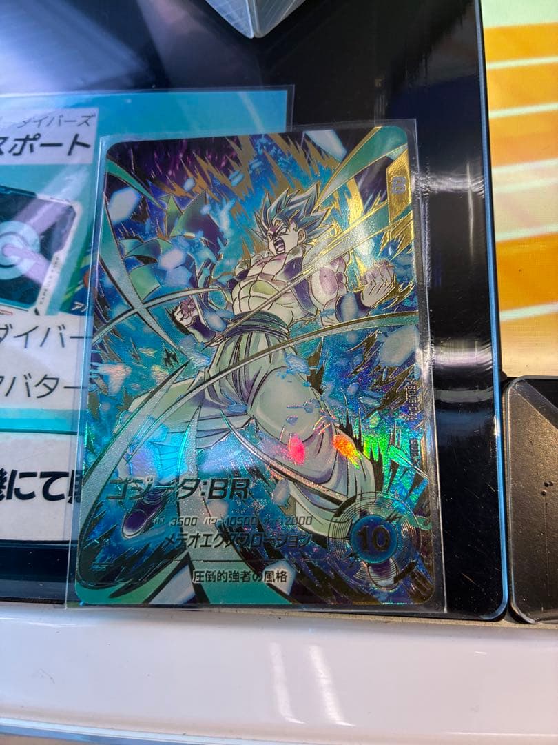 sdv8 044 ゴジータbr パラレル ドラゴンボールスーパーダイバーズ SDV8-044 ゴジータ:BR パラレル