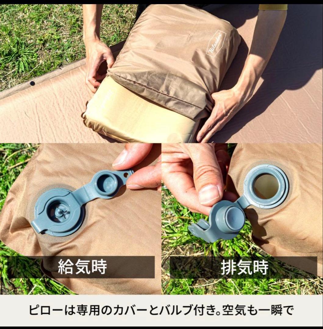 美味！Hilander Inflator Mat DX 8.0cm ダブル 枕2
