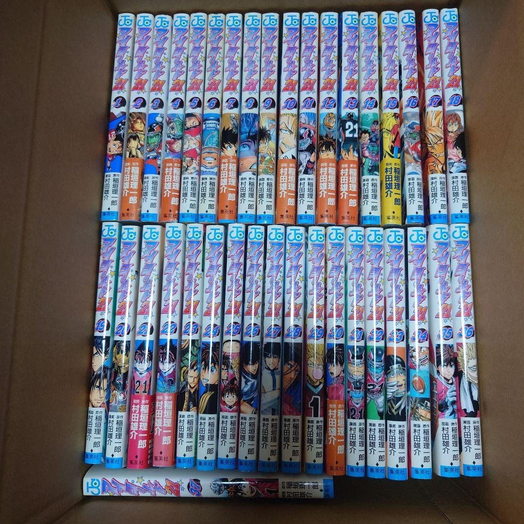 アイシールド21　全巻セット Amazon.co.jp: アイシールド21 コミック 全37巻完結セット (ジャンプ