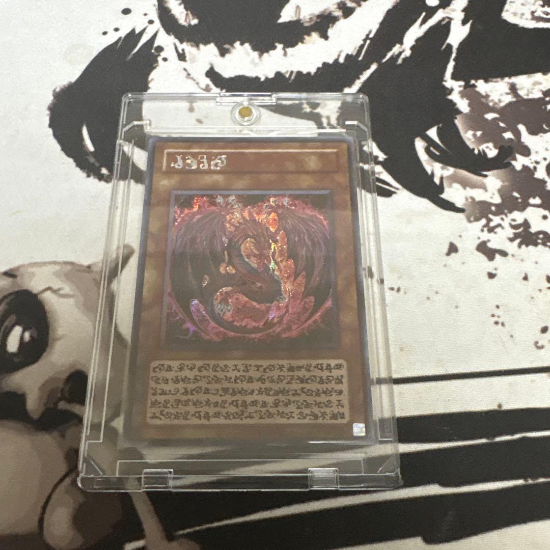 遊戯王神炎皇 ウリア 原作絵 絵違い シークレット アジア版 - メルカリ