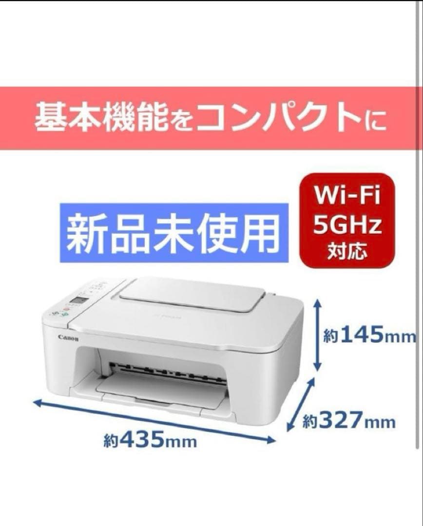 TS3730 プリンター スキャナ コピー機 複合機 本体 CANON qxx - メルカリ