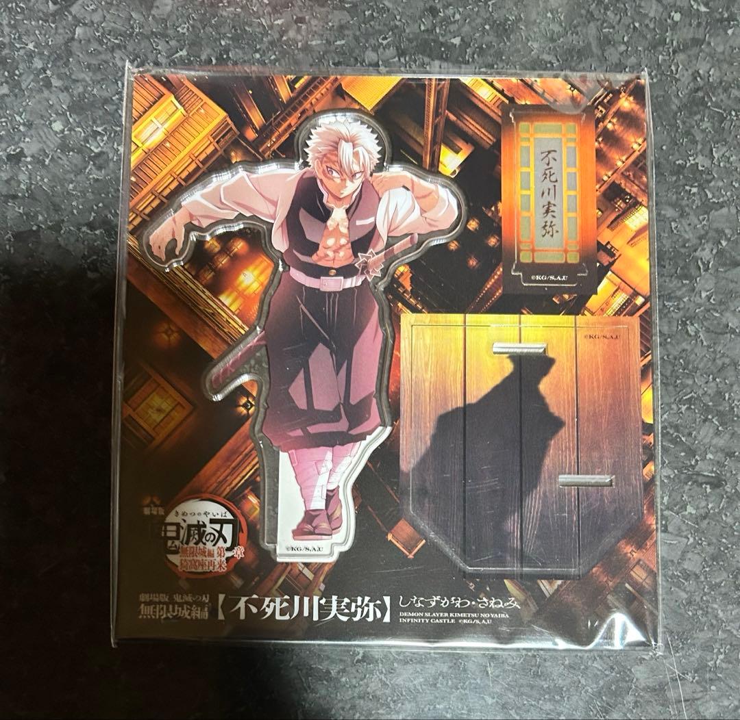 鬼滅の刃 無限城編 第一章 描き下ろしイラスト アクリルスタンド 不死