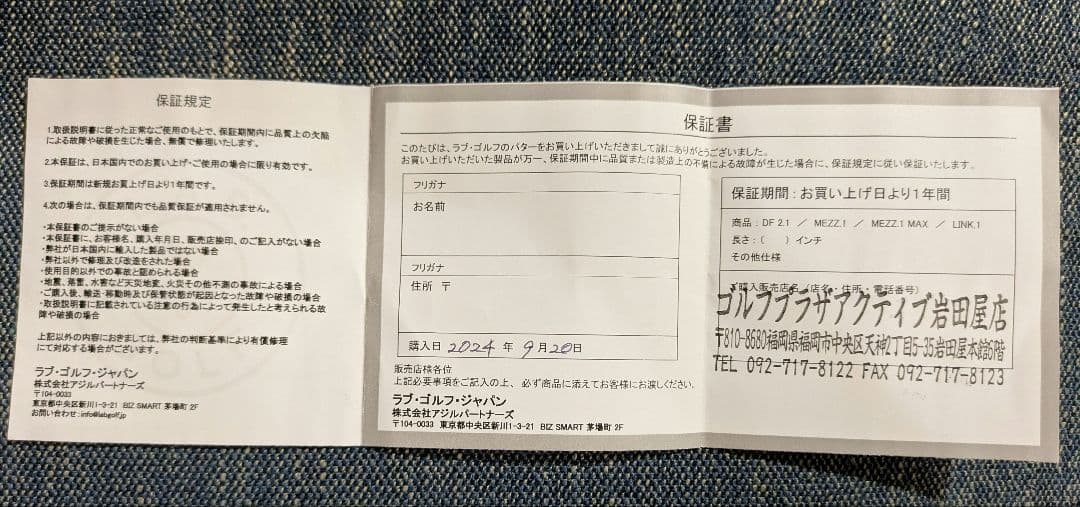 保証書付中古美品】L.A.B. GOLF LINK 1 パター - メルカリ