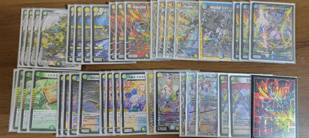 2月27日まで】デュエマまとめ売り 引退品 - メルカリ