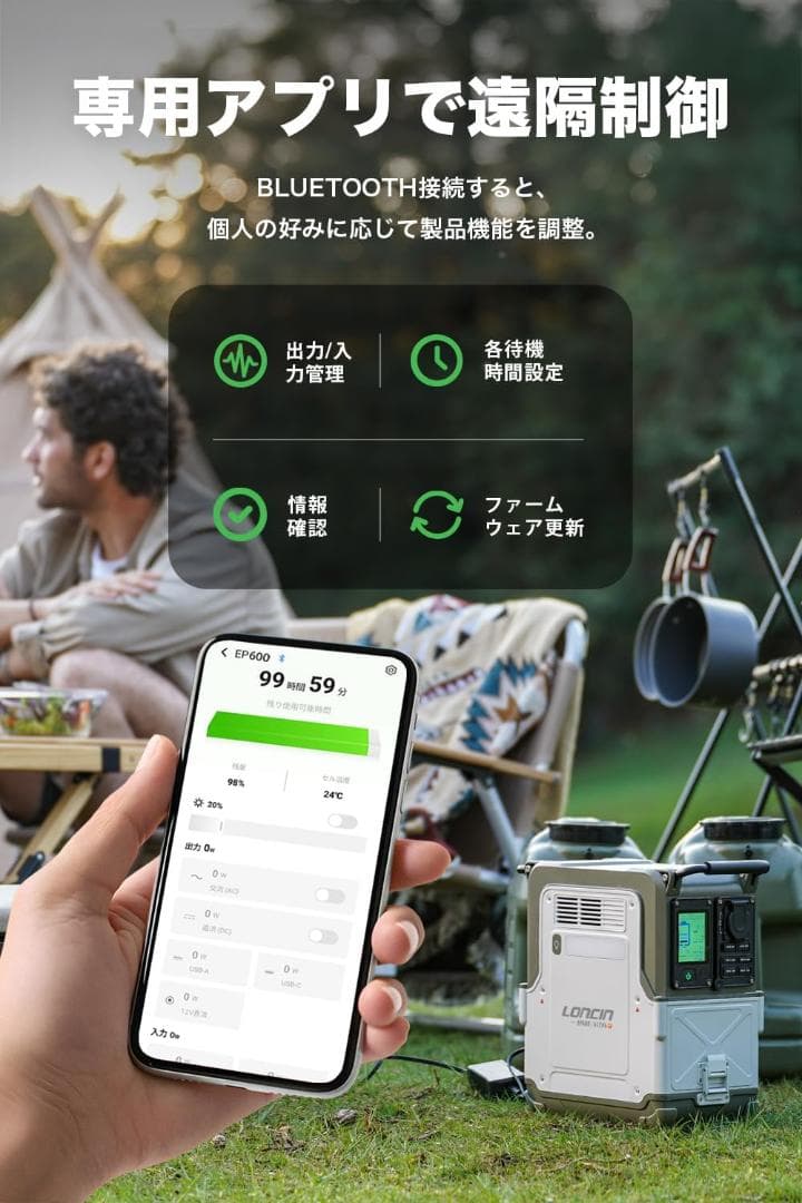 Loncin ポータブル電源 AC100V 512Wh 定格600W 7.6kg