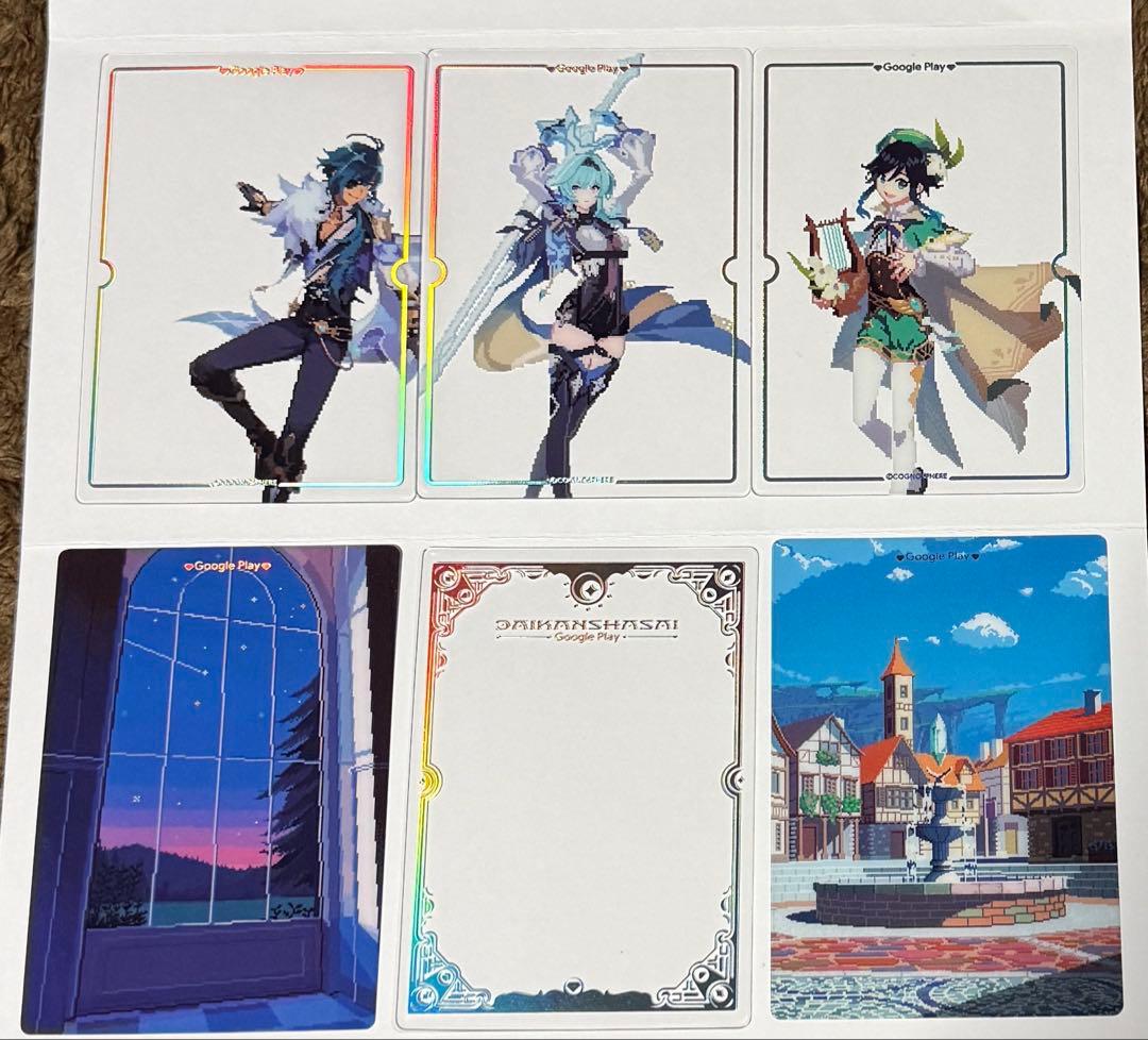 原神 Google Play 大感謝祭 2025 オリジナルカード6枚 - メルカリ