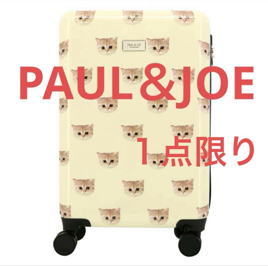 新品ポール＆ジョー キャリーケース キャリーバッグ 旅行 ボストンバッグ 猫 W 楽天市場】ポールアンドジョー アクセソワ ボストンバッグ レディース