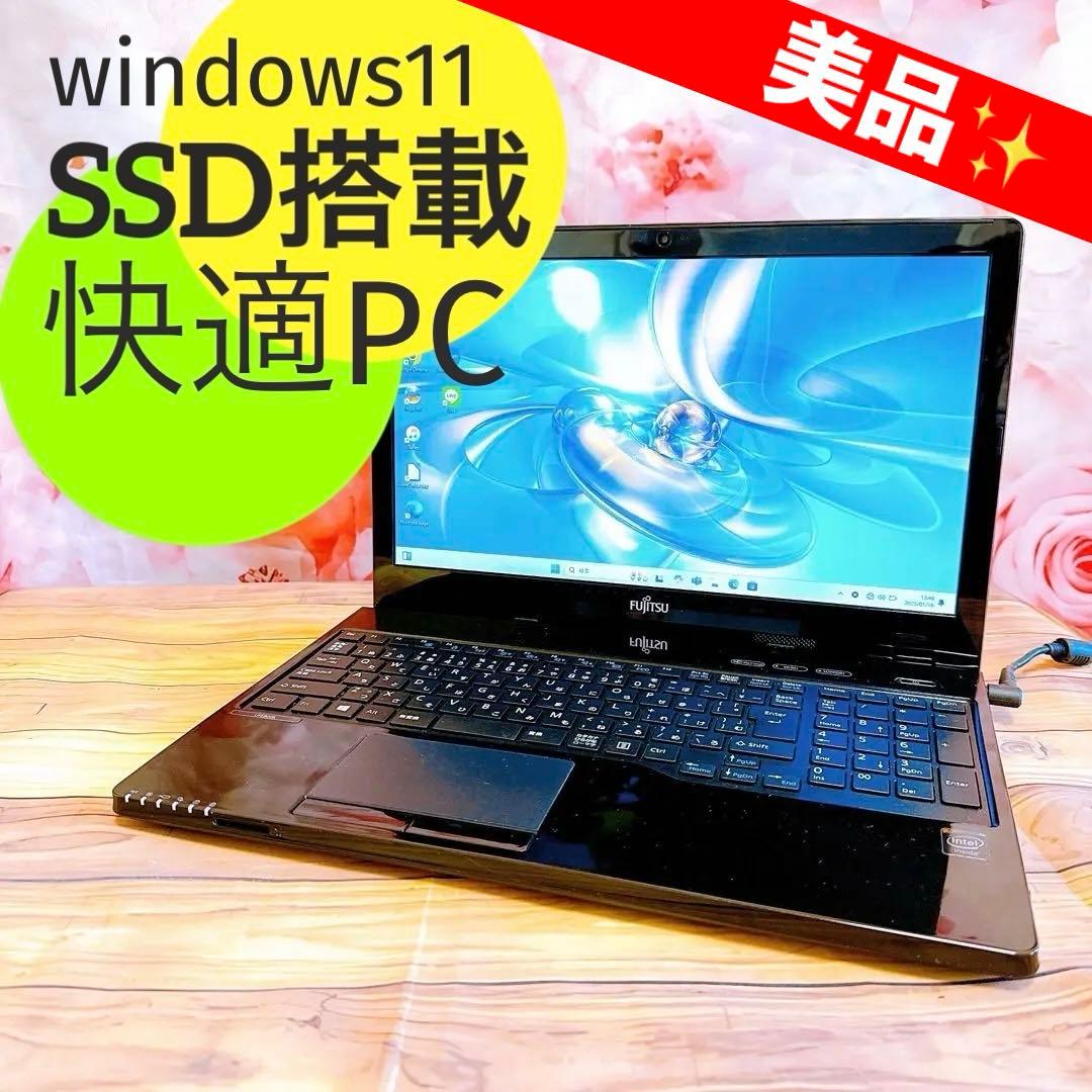 早い者勝ち✨Corei3/爆速SSD✨Windows11✨薄型ノートパソコン✨