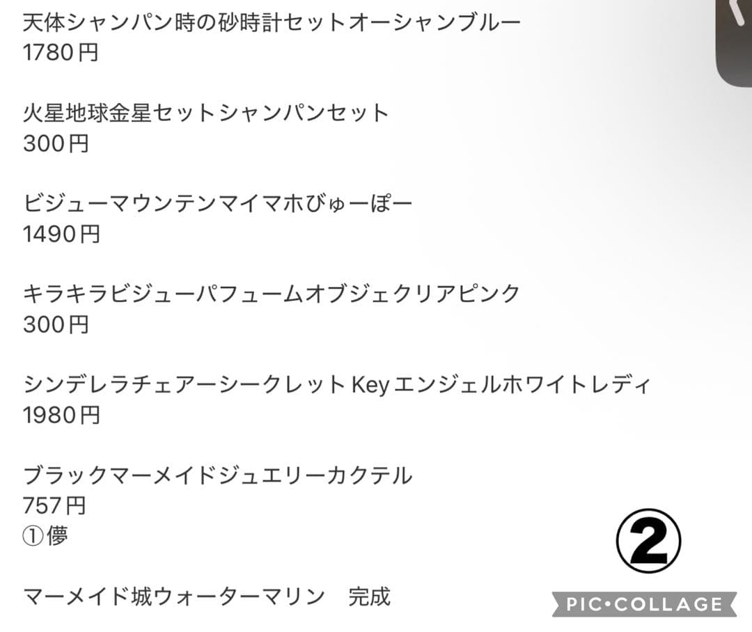 ♡チャチャ様♡