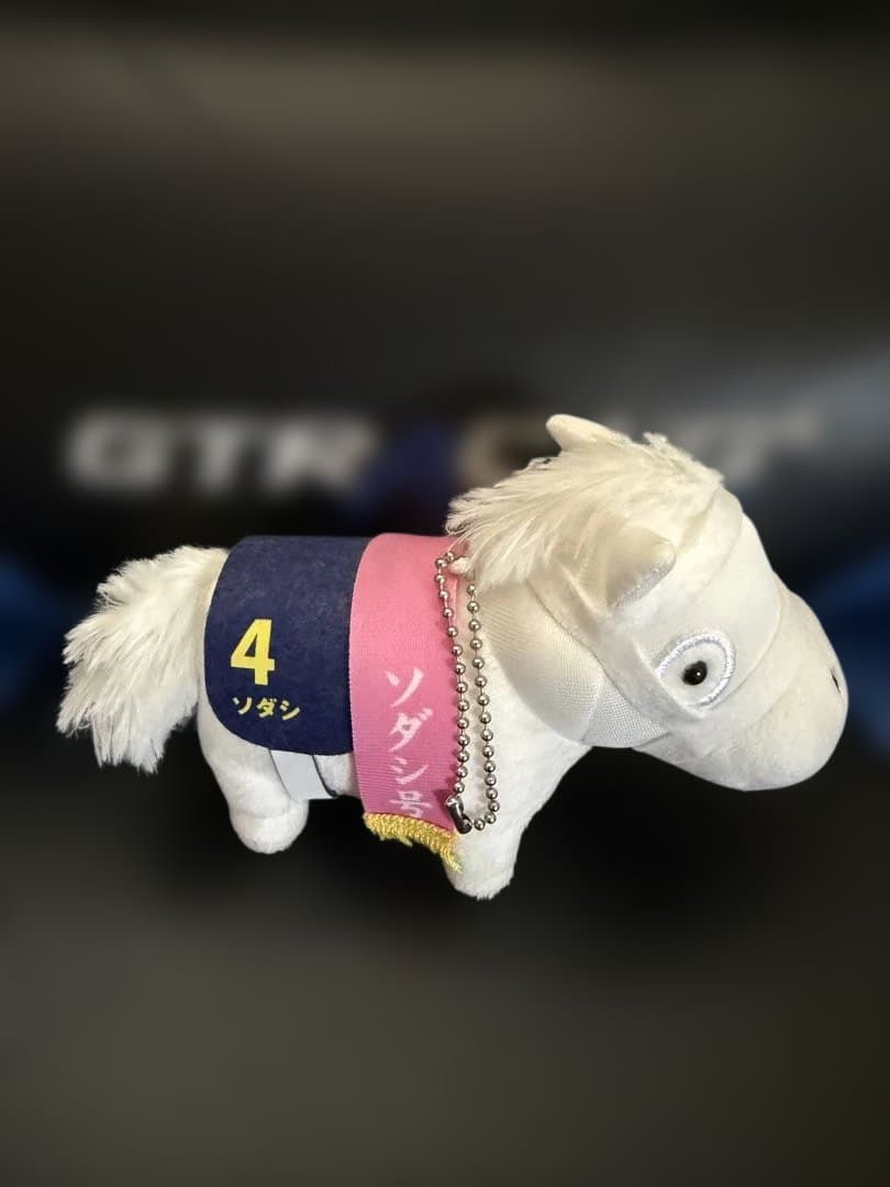 サラブレッドコレクション マスコットボールチェーン ソダシ - メルカリ