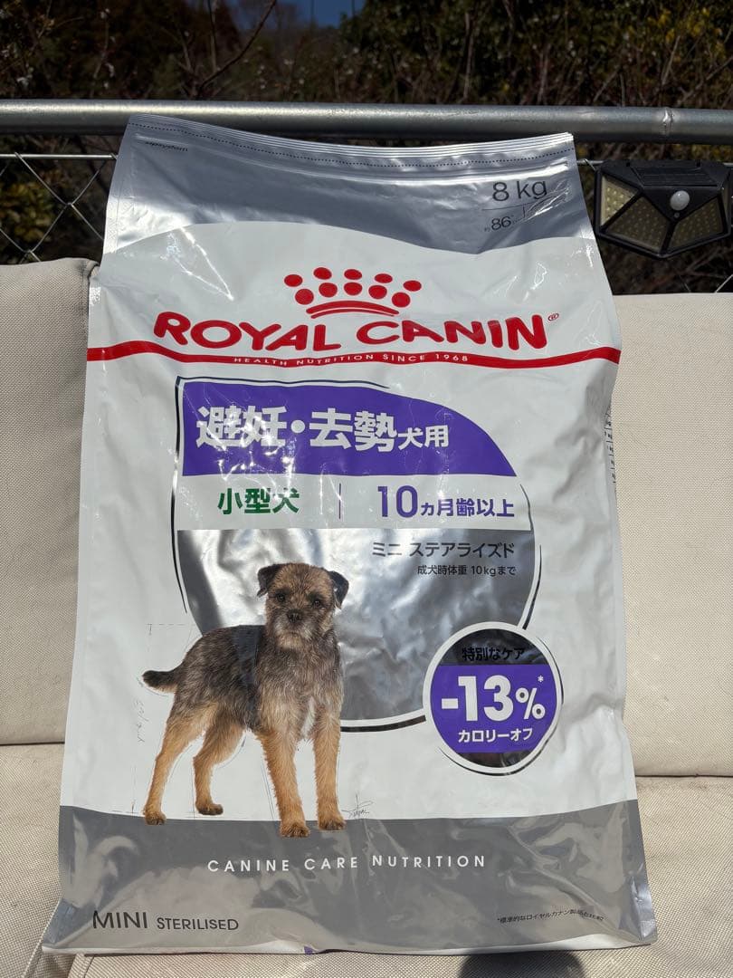 ロイヤルカナン ミニステアライズド 小型犬 10ヵ月齢以上 8kg ご覧