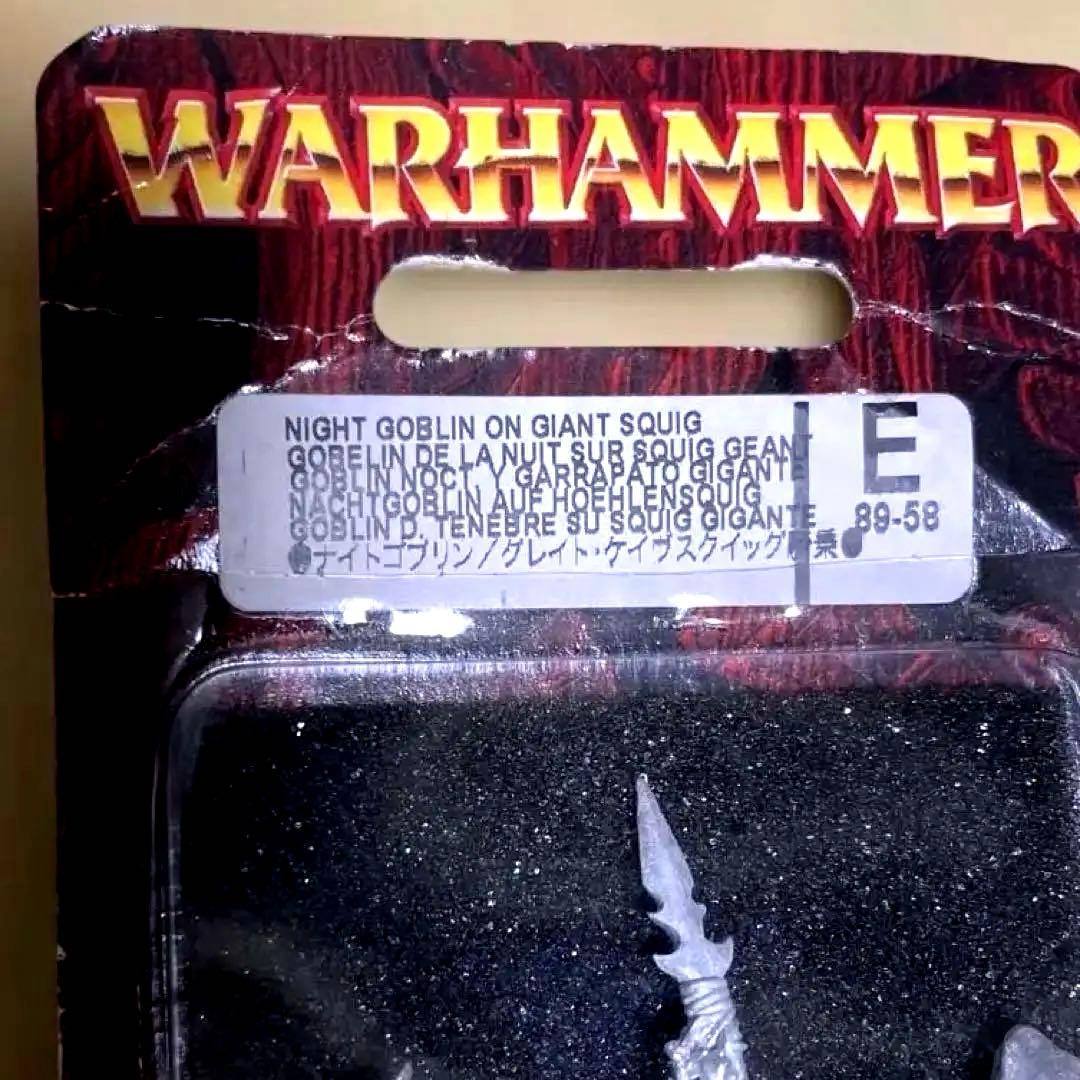 ウォーハンマー メタル製【ナイトゴブリン／グレイトケイヴスクイッグ