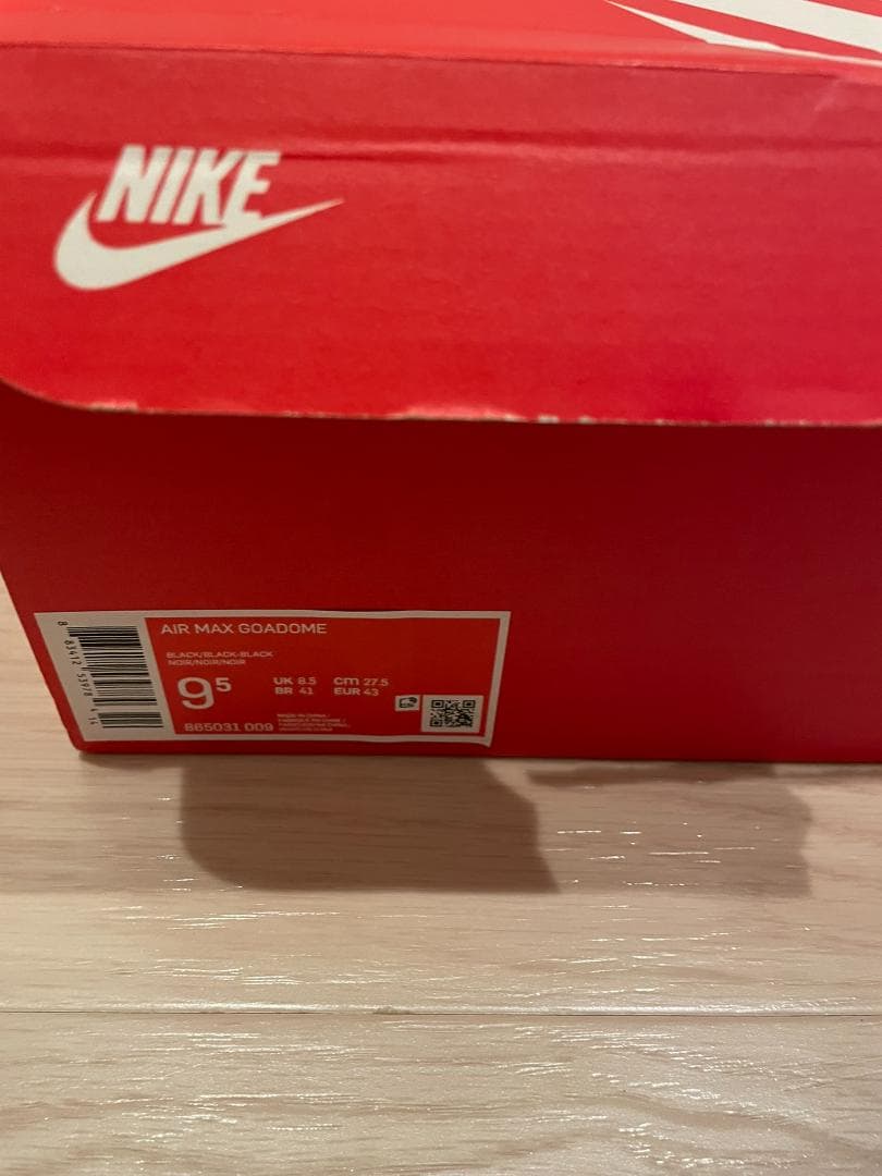 ナイキ エアマックス ゴアドーム Air Max Goadome 27.5cm