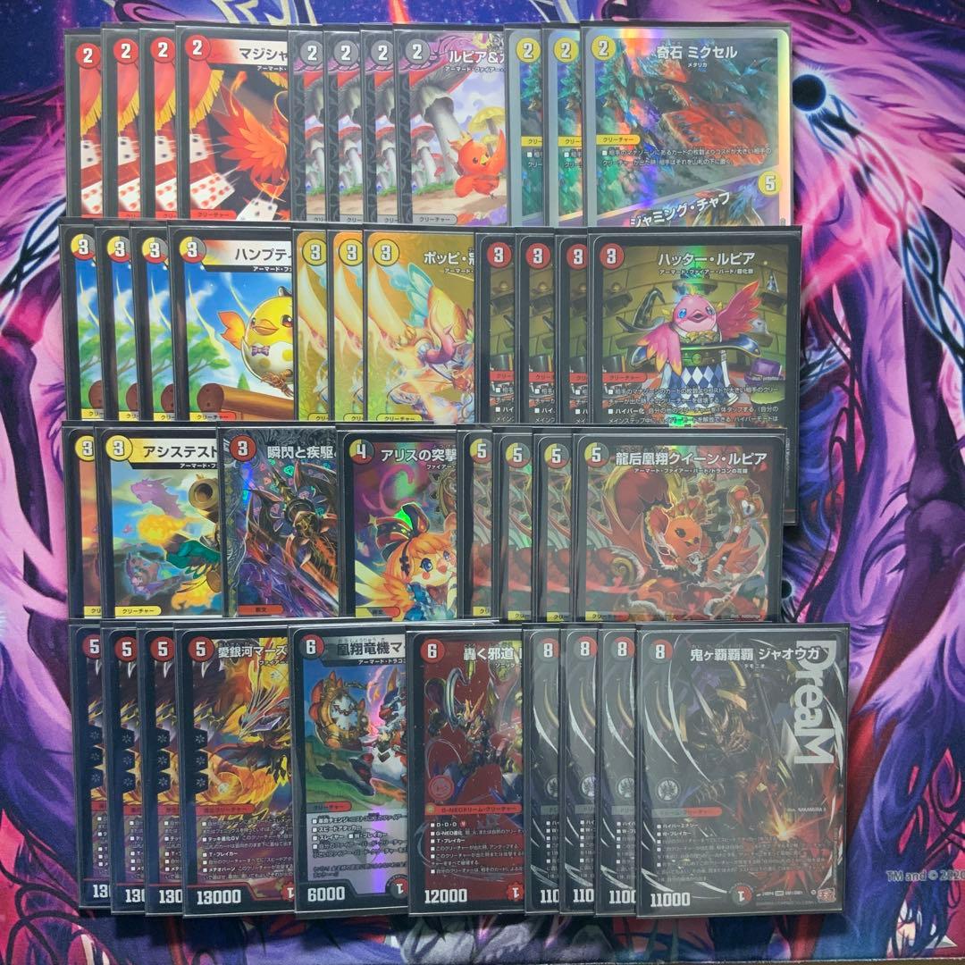 デュエルマスターズ デイガファイアーバード デッキ デイガファイアーバード考察【オリジナル】｜kaisindon