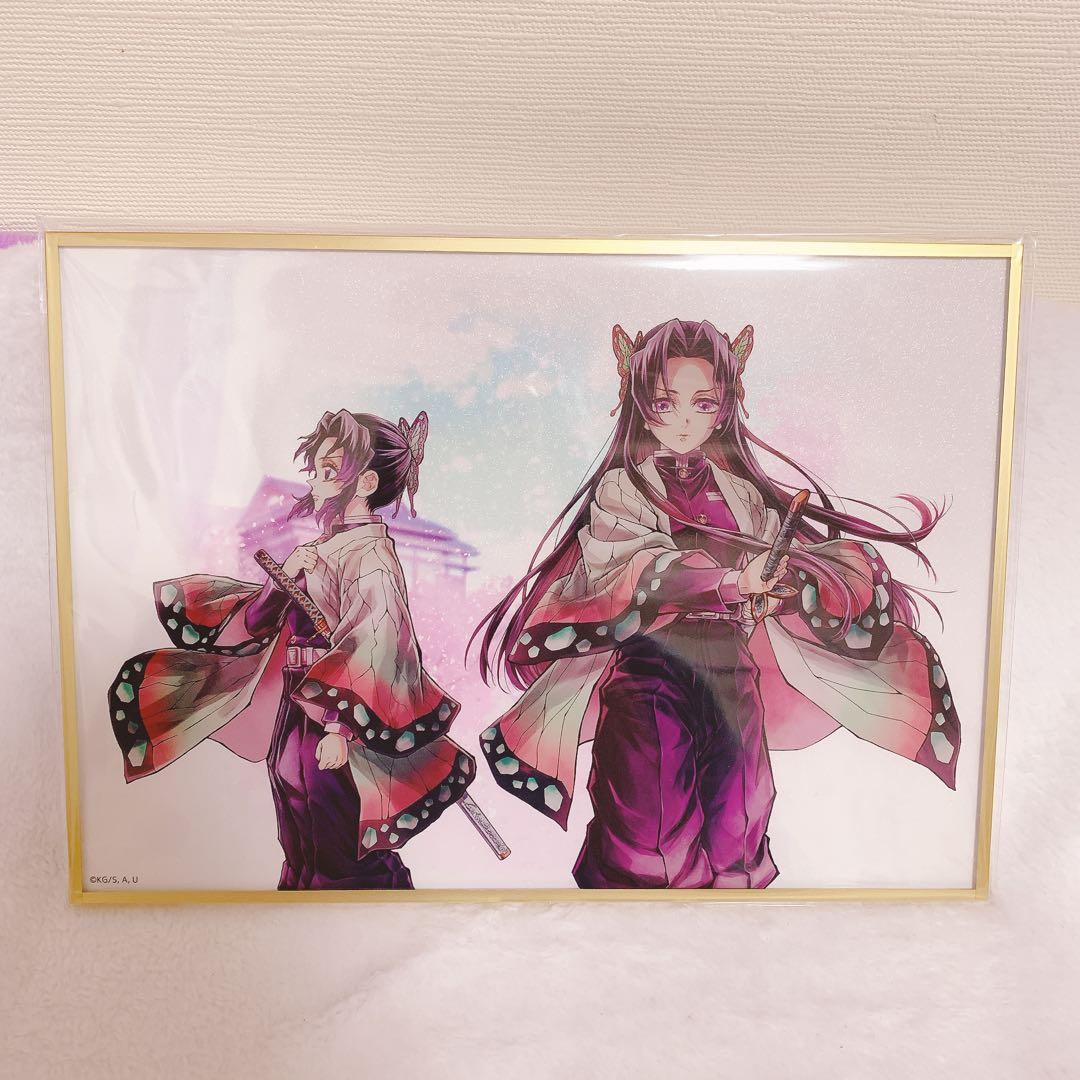 鬼滅の刃 WEBSHOP くじ 繋ぐ しのぶとカナエ B賞 アクリル色紙 - メルカリ