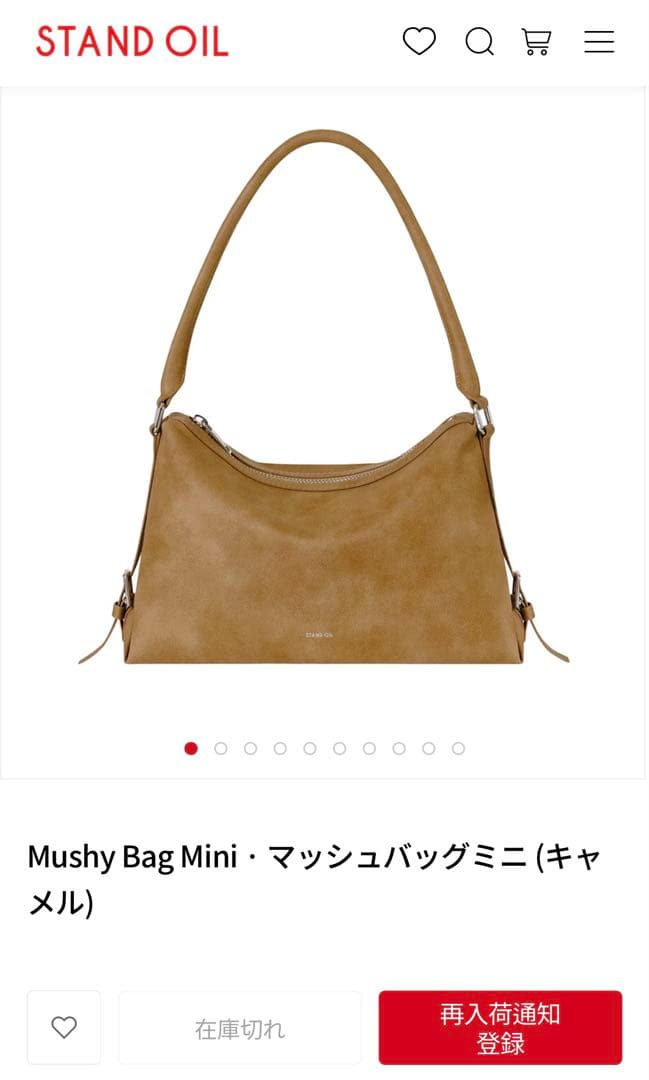 新品未使用品 Mushy Bag Mini・マッシュバッグミニ（キャメル） - メルカリ