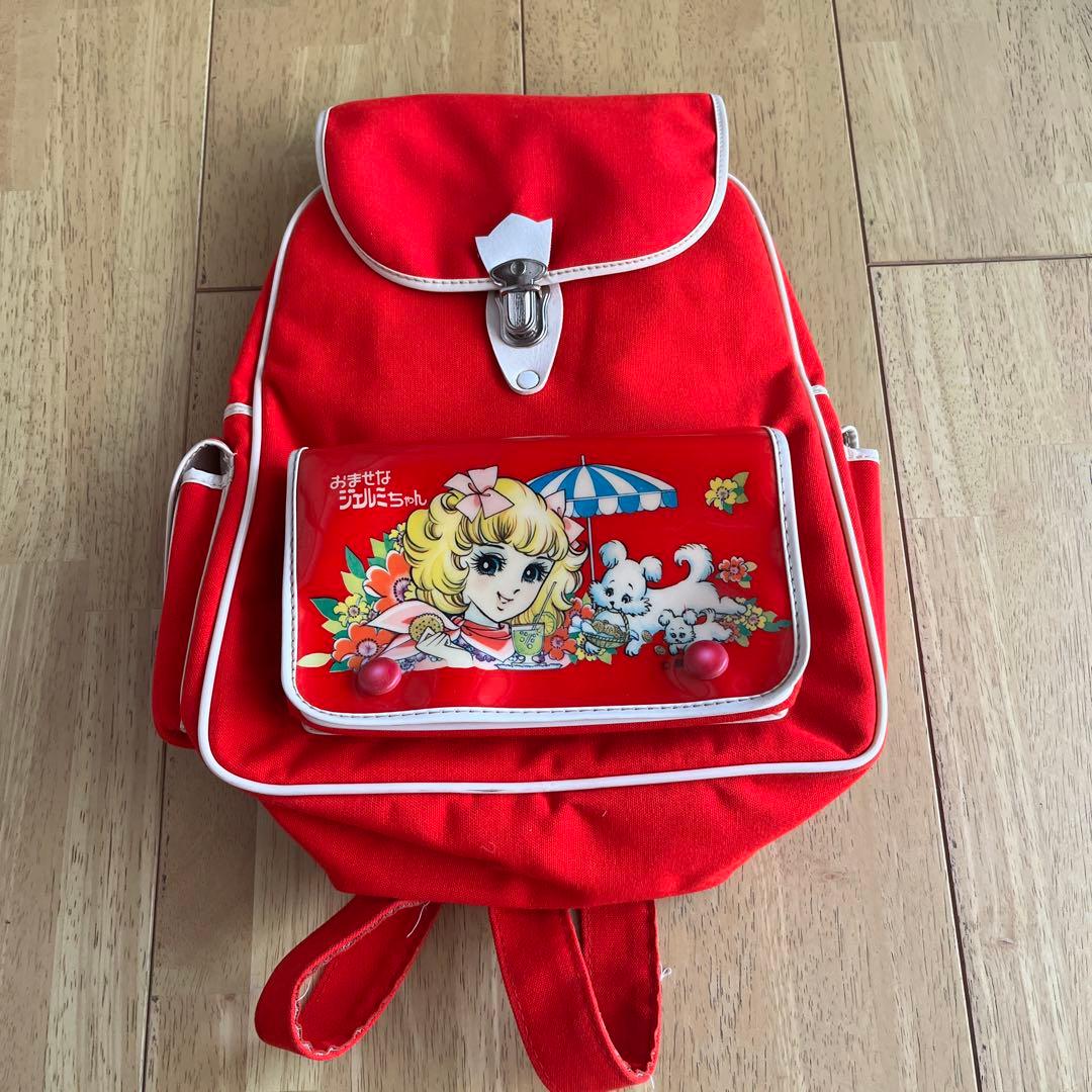 ☆最終値下☆おませなジェルミちゃん リュック 昭和レトロ