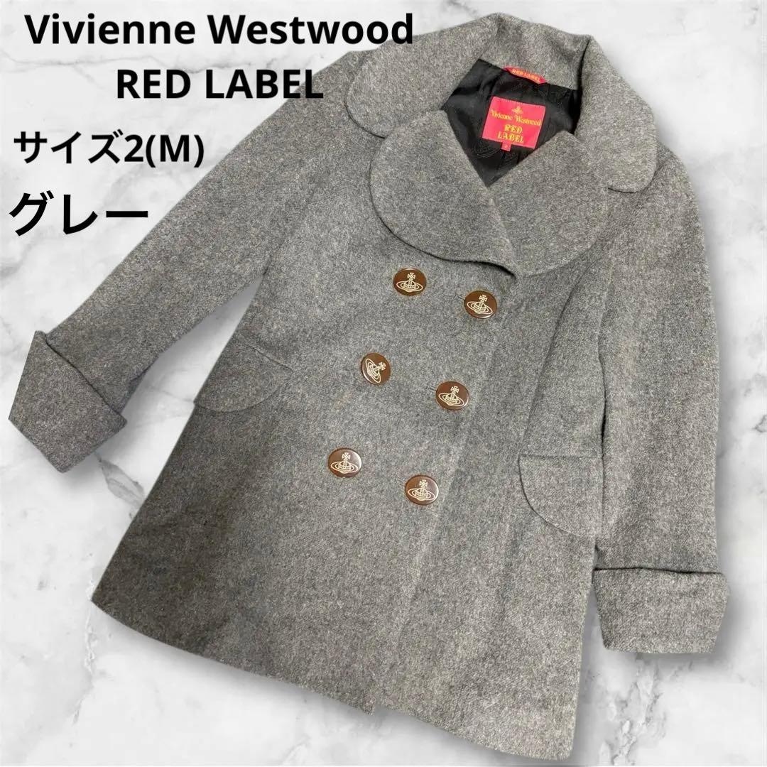 ヴィヴィアンウエストウッド　ピーコート　ダブル　グレー　2(M) 楽天市場】ヴィヴィアンウエストウッド pコートの通販