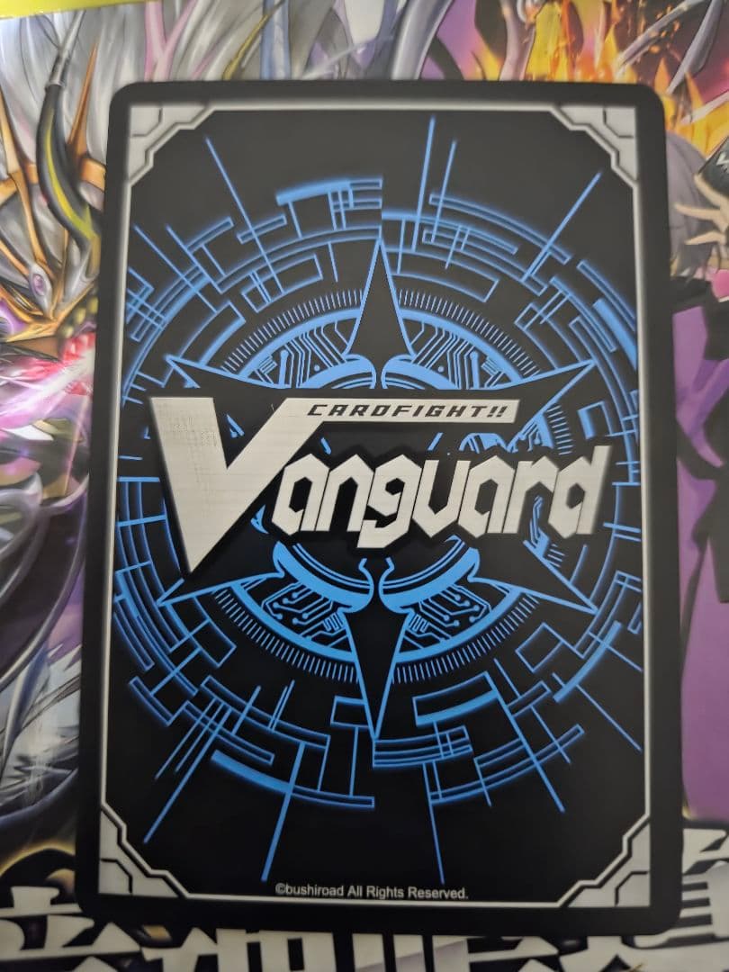 ヴァンガード ティックダウン・ドラゴン FFR - メルカリ