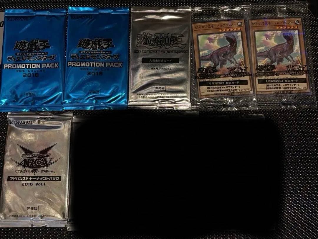 遊戯王 未開封パック プロモ 9ヶ - メルカリ