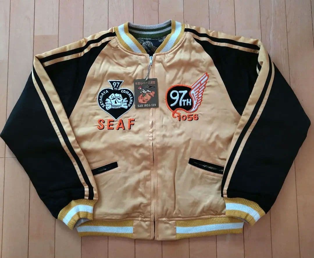 世田谷ベース　世田谷空軍基地謹製スカジャン＃6 サイズL 072-3_1656655526137_1200.jpg