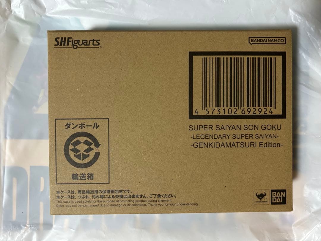 ゲンキダマツリ限定！！SHFiguarts スーパーサイヤ人孫悟空 S.H.Figuarts スーパーサイヤ人孫悟空-伝説のスーパーサイヤ人