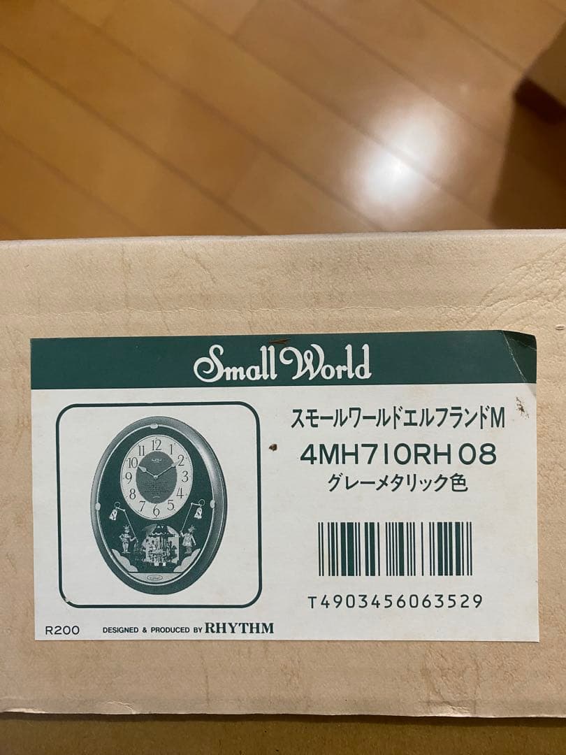 スモールワールド エルフランドM 掛け時計 【4MH710RH】 専用箱有り