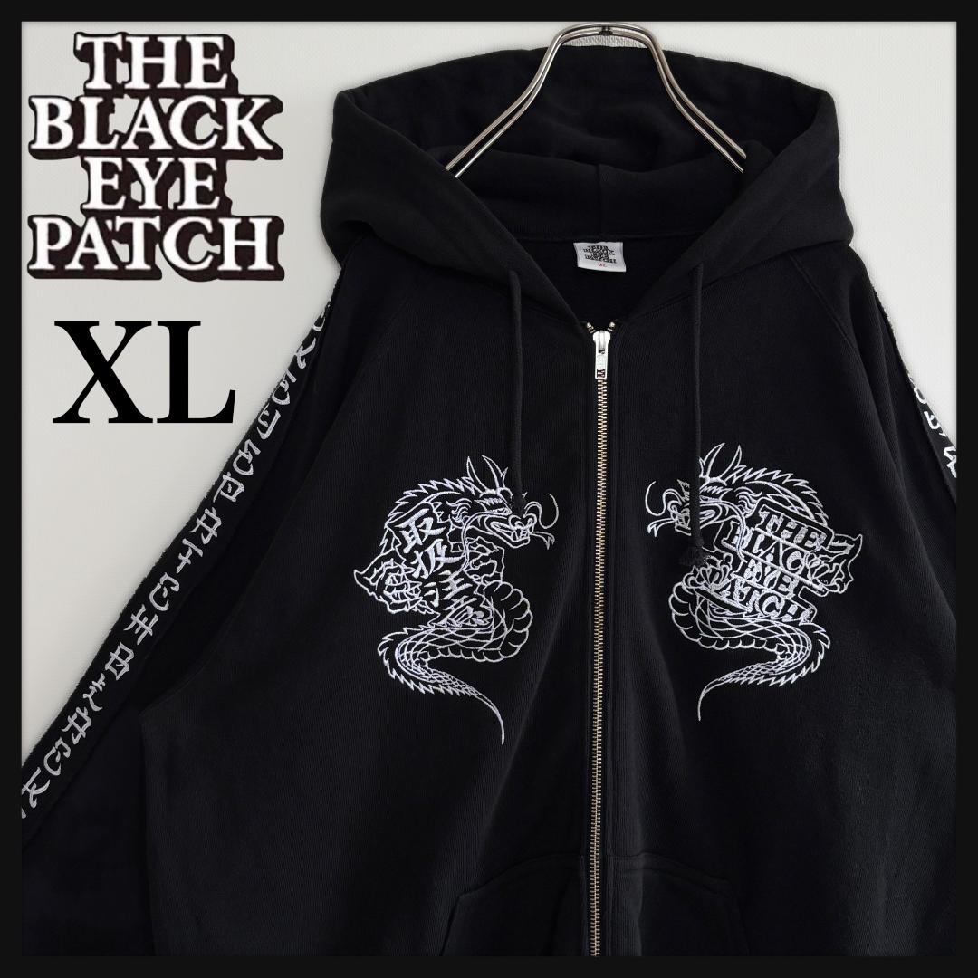超人気】ブラックアイパッチ/ジップパーカー/取扱注意・ロゴ・ドラゴン