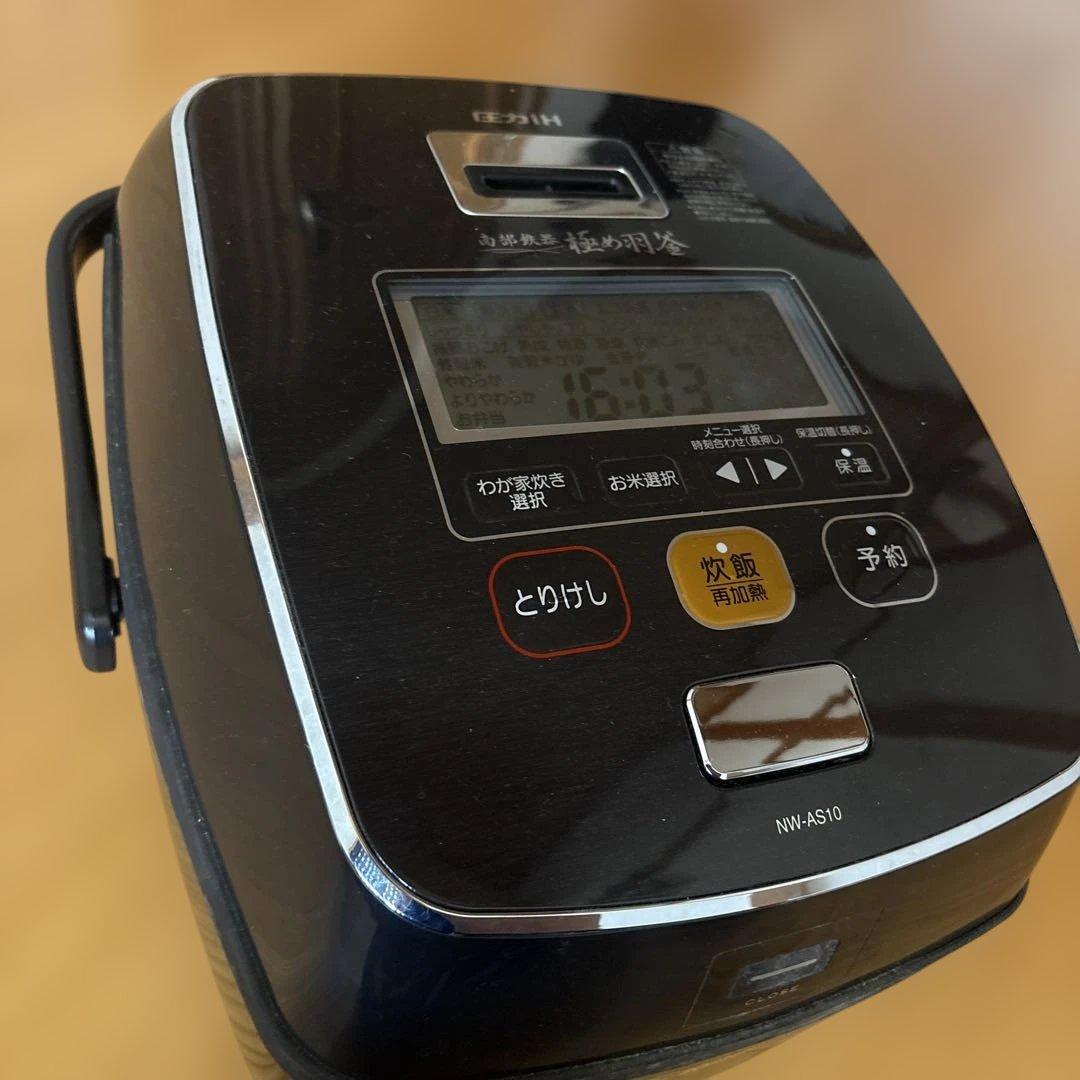 象印　NW-AS10 炊飯器 圧力IH炊飯ジャー『極め炊き』（NW-AS10型）新発売｜ニュース