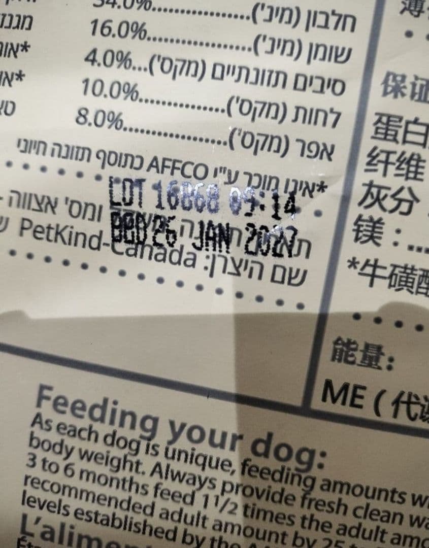 ペットカインド トライプドライ グリーントライプ＆レッドミート 11.34kg