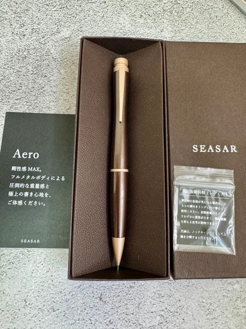 SEASAR シーサーAero ダークブラウン シャープペンシル 新品 開封のみ