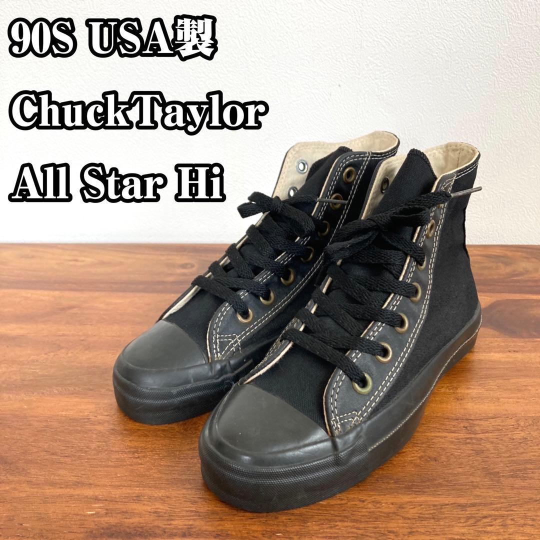 90s USA製 コンバース チャックテイラー オールスター UK4 黒 - メルカリ