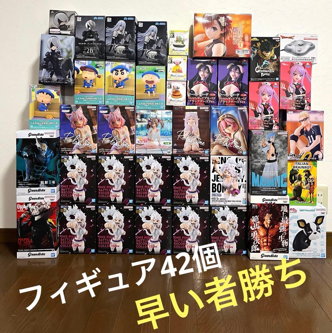 新品⭐︎未開封】プライズフィギュア まとめ売り セット売り