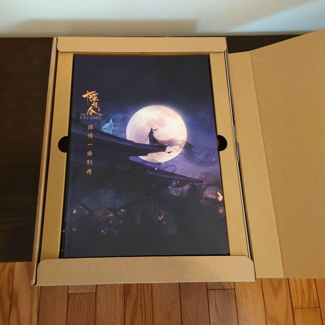 陳情令 公式設定資料集 初回限定特装版 日本語版 - メルカリ