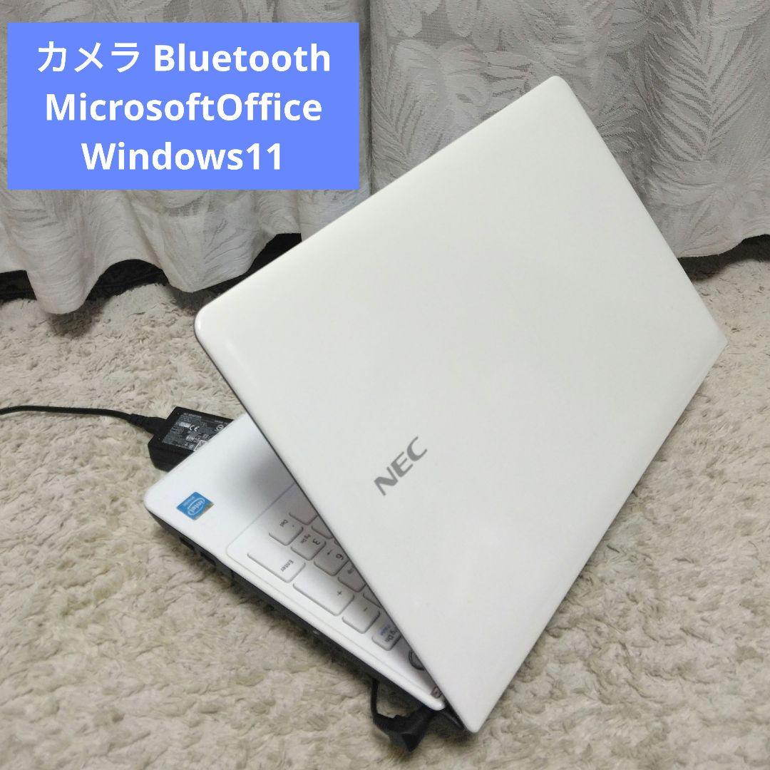 千43 特価 直ぐに使える初期設定済み Office ノートパソコン - メルカリ