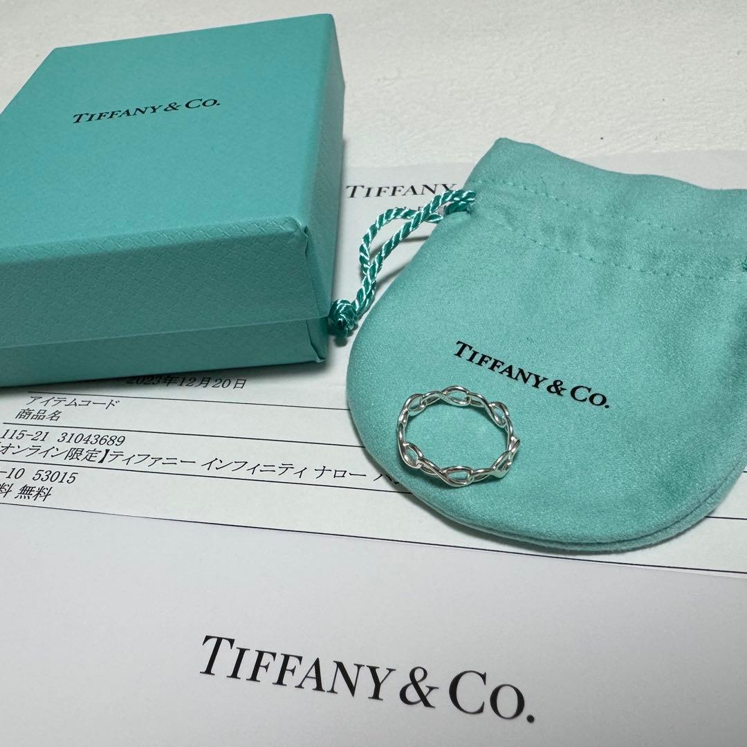 ティファニー インフィニティ ナローバンドリング 11号 Tiffany