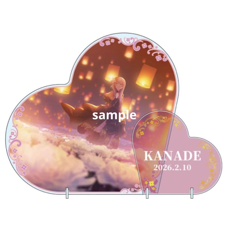 プロセカ 宵崎奏 はぴこれ BIGアクリルパネル - メルカリ